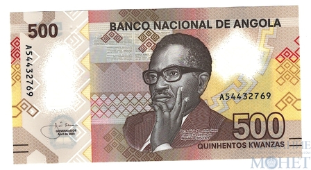 500 кванза, 2020 г., Ангола