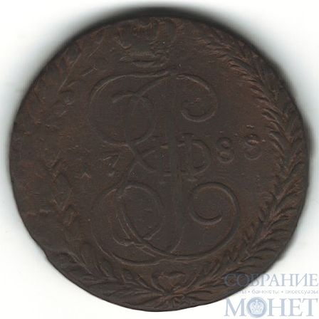 5 копеек, 1788 г., ЕМ