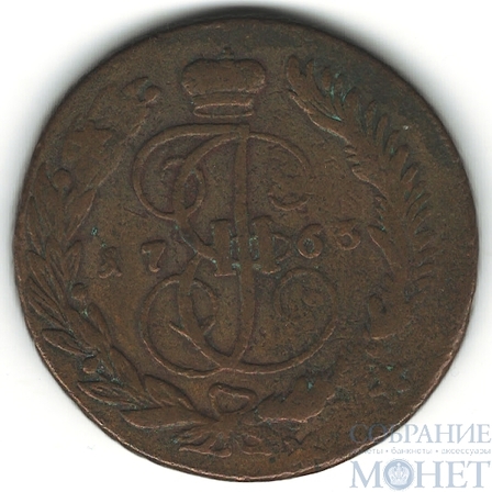 5 копеек, 1763 г., ММ