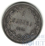 Монета для Финляндии, 1 марка, серебро, 1874 г.
