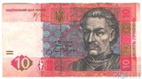 10 гривен, 2006 г., Украина