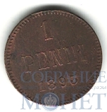 Монета для Финляндии: 1 пенни, 1893 г.