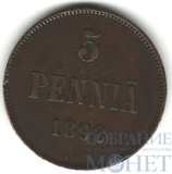 Монета для Финляндии: 5 пенни, 1898 г.