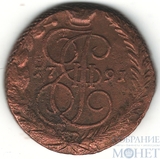 5 копеек, 1791 г., ЕМ