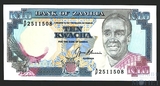 10 квача, 1989-1991 гг.., Замбия