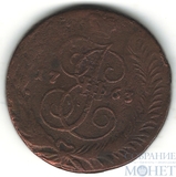 5 копеек, 1763 г., СМ