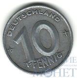 10 пфеннигов, 1948 г., А, ГДР