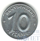 10 пфеннигов, 1952 г., Е, ГДР
