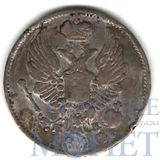 5 копеек, серебро, 1820 г., СПБ ПД