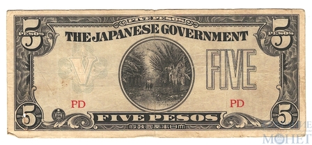 5 песо, 1942 г., Филиппины(Японская оккупация)