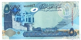 5 динар, 2008 г., Бахрейн