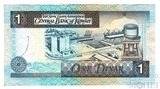 1 динар, 1994 г., Кувейт