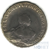 1 рубль, серебро, 1755 г., ЯI, СПБ, портрет Б.Скотта