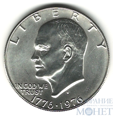 1 доллар, серебро, 1976 г., S, США"200-летие принятия Декларации независимости"