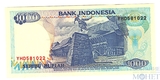 1000 рупий, 1992 г., Индонезия