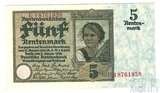 5 рентных марок, 1926 г., Германия