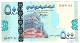 500 риал, 2007 г., Йемен