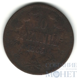 Монета для Финляндии: 10 пенни, 1865 г.