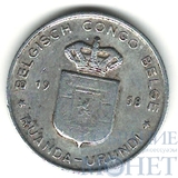 1 франк, 1958 г., Бельгийское Конго