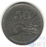 50 центов, 1995 г., Зимбабве