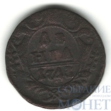 деньга, 1743 г.