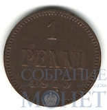 Монета для Финляндии: 1 пенни, 1915 г.