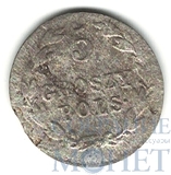 Монета для Польши, серебро, 1821 г., IB, 5 грош.