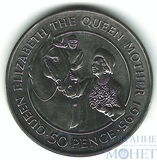 50 пенсов, 1995 г., Остров Святой Елены(95 лет со дня рождения Королевы-матери)