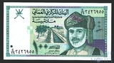 100 байса, 1995 г., Оман