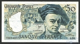 50 франков, 1988 г., Франция