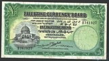 1 фунт, 1929 г., Палестина