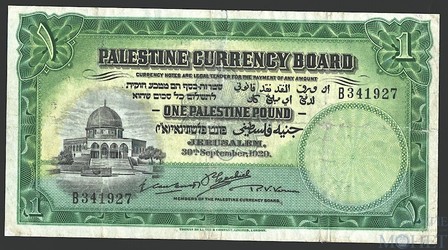 1 фунт, 1929 г., Палестина