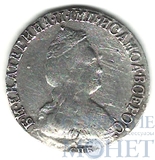 15 копеек, серебро, 1789 г., СПБ
