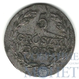 Монета для Польши, серебро, 1827 г., 5 грош.