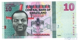 10 эмалангени, 2022 г., Свазиленд
