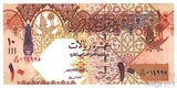 10 риал, 2003 г., Катар