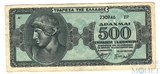 500 миллионов драхм, 1944 г., Греция