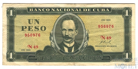 1 песо, 1969 г., Куба