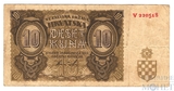 10 кун, 1941 г., Ховратия