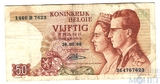 50 франков, 1966 г., Бельгия