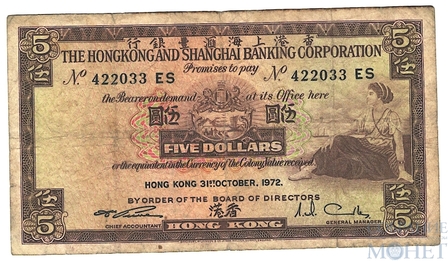 5 долларов, 1972 г., Гонконг