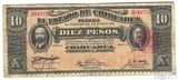 10 песо, 1914 г., Мексика(штат Чихуахуа)