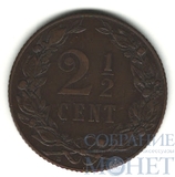 2 1/2 цента, 1905 г., Нидерланды