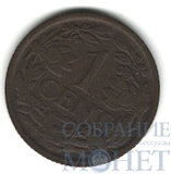 1 цент, 1925 г., Нидерланды