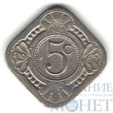 5 центов, 1963 г., Нидерландские Антилы(Антильские острова)
