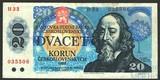 20 крон, 1988 г., Чехословакия