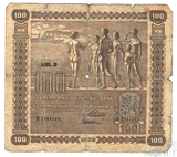 100 марок, 1939 г., Финляндия