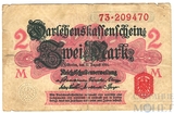 2 марки, 1914 г., Германия