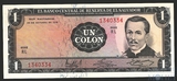 1 колон, 1972(1977) г., Сальвадор