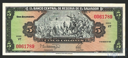 5 колон, 1988 г., Сальвадор